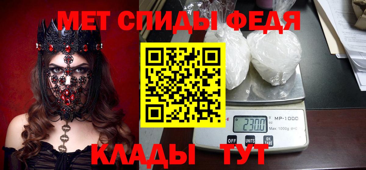 АМФ 98%  Вход с VPN  АМФ  Рузаевка 