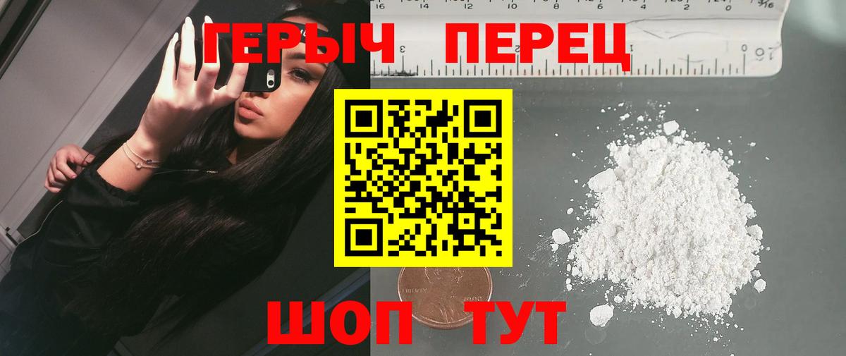 ГЕРОИН афганец  Вход с VPN  Рузаевка 