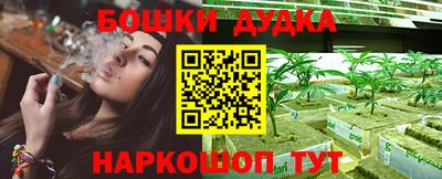 PSILOCYBIN Бузулук