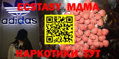 mix Будённовск