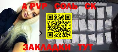 экстази Бугуруслан