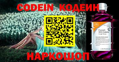 PSILOCYBIN Бузулук