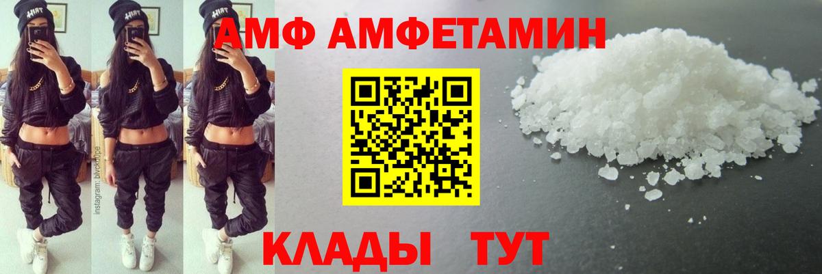Рузаевка  Метамфетамин витя  Вход с VPN  Метамфетамин витя 