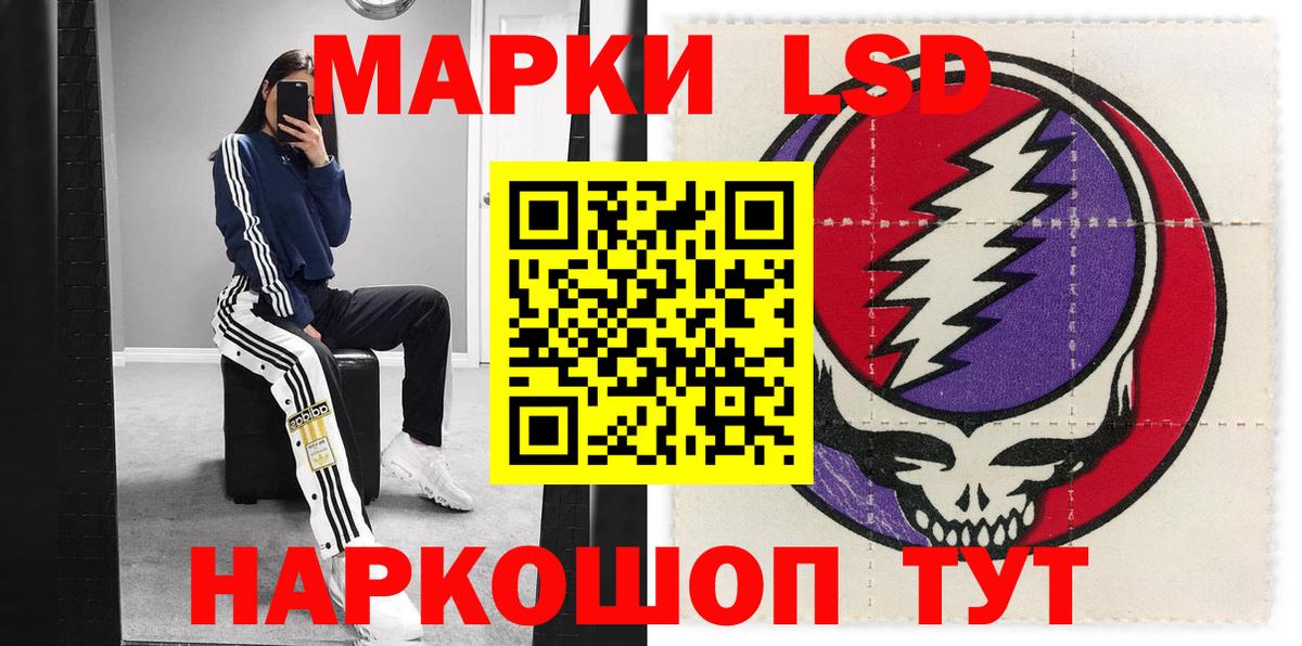 Марки NBOMe 1500мкг  Вход с VPN  Марки NBOMe 1500мкг  Рузаевка 