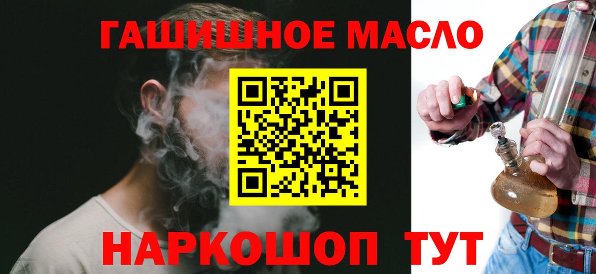 Дистиллят ТГК Wax  Вход с VPN  Рузаевка  Дистиллят ТГК THC oil 