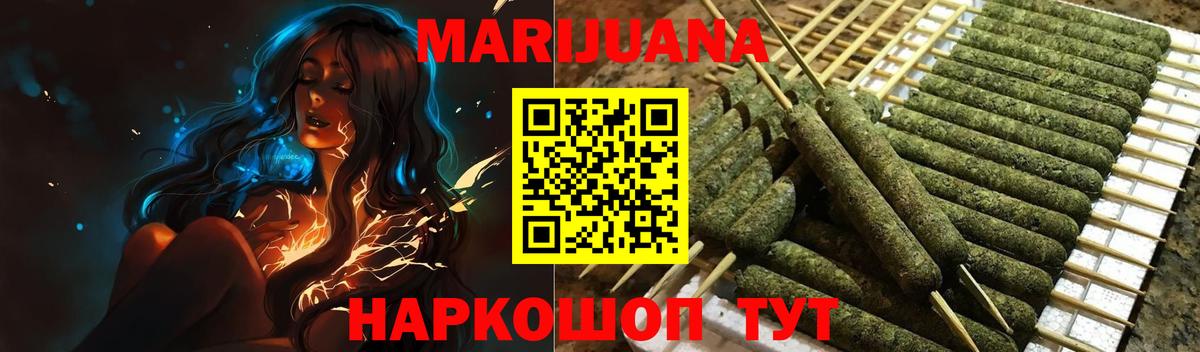 Бошки марихуана VHQ Рузаевка